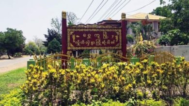 Photo - ရွှေကူမြို့အဝင်ဆိုင်းဘုတ်