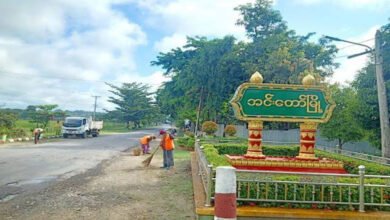 photo- အင်းတော်မြို့အဝင်ဆိုင်းဘုတ်