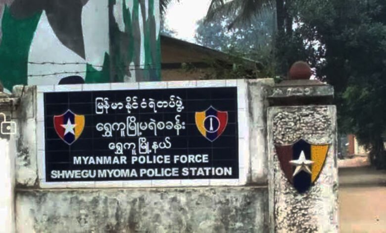 Photo- ရွှေကူမြို့မရဲစခန်း