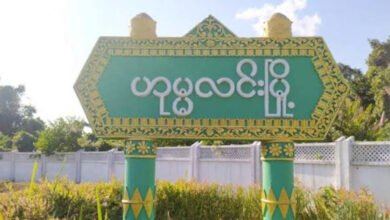 Photo- ဟုမ္မလင်းမြို့ဆိုင်းဘုတ်