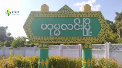 ဟုမ္မလင်းမြို့အဝင်ဆိုင်းဘုတ်